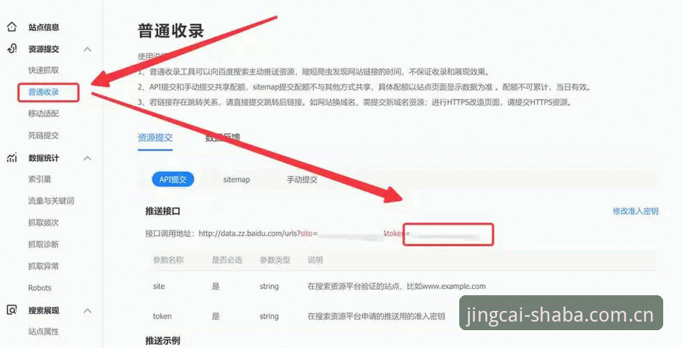 沙巴体育jiyi扫码注册教程：一个安卓用户的自救指南